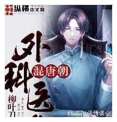 33岁女人该离婚吗？没孩子，老公总是跟我说没有共同语言。