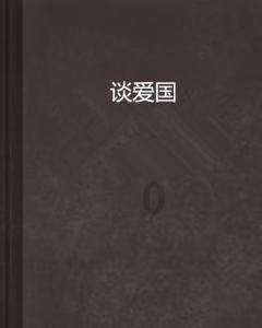 这种是什么虫子