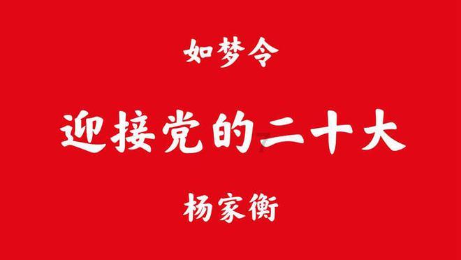 探索